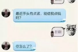 秭归专业讨债公司，追讨消失的老赖