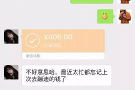 秭归遇到恶意拖欠？专业追讨公司帮您解决烦恼